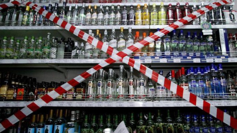 В Полтаве могут запретить ночную продажу алкоголя
