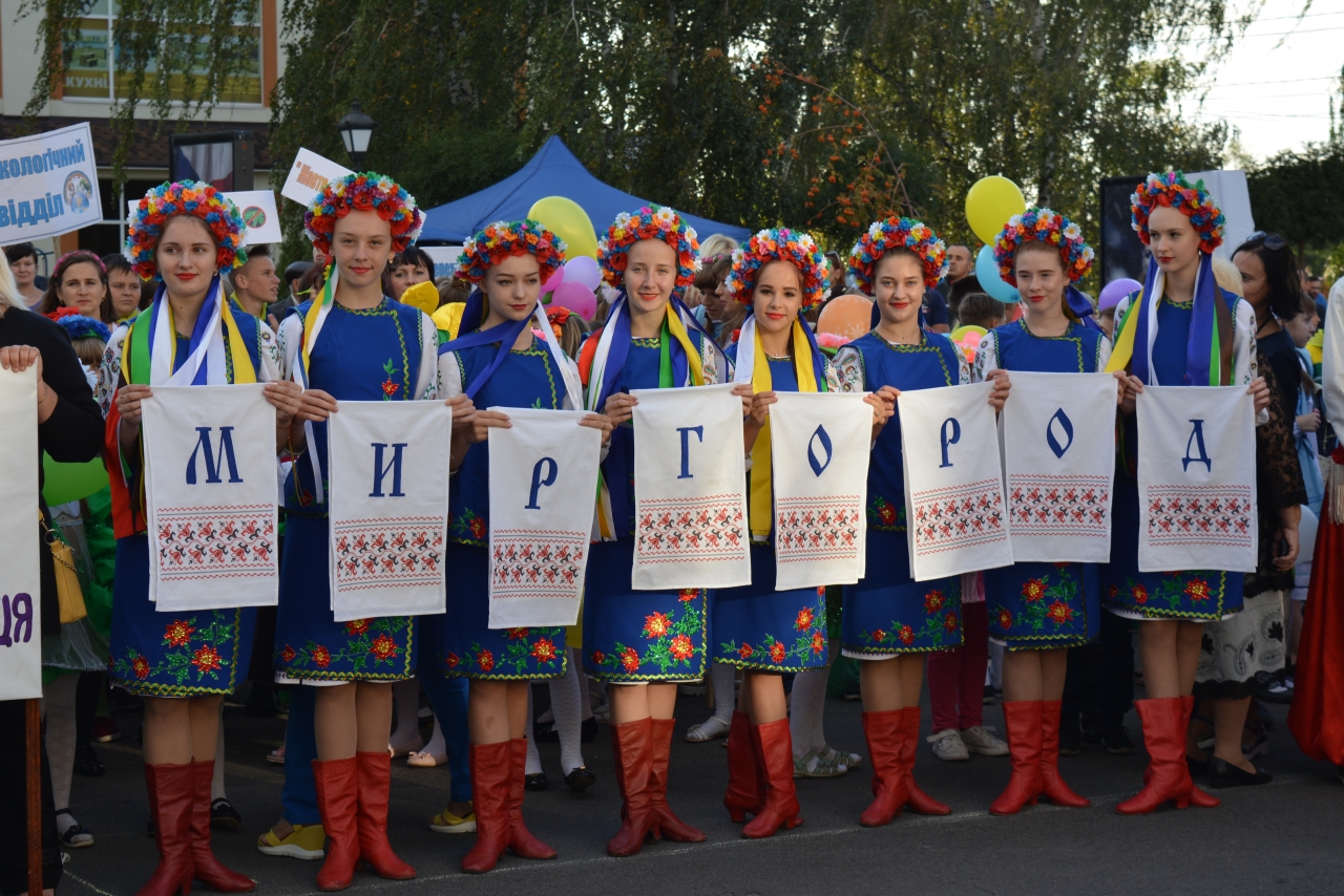 В Миргороде пройдет фестиваль национальных культур