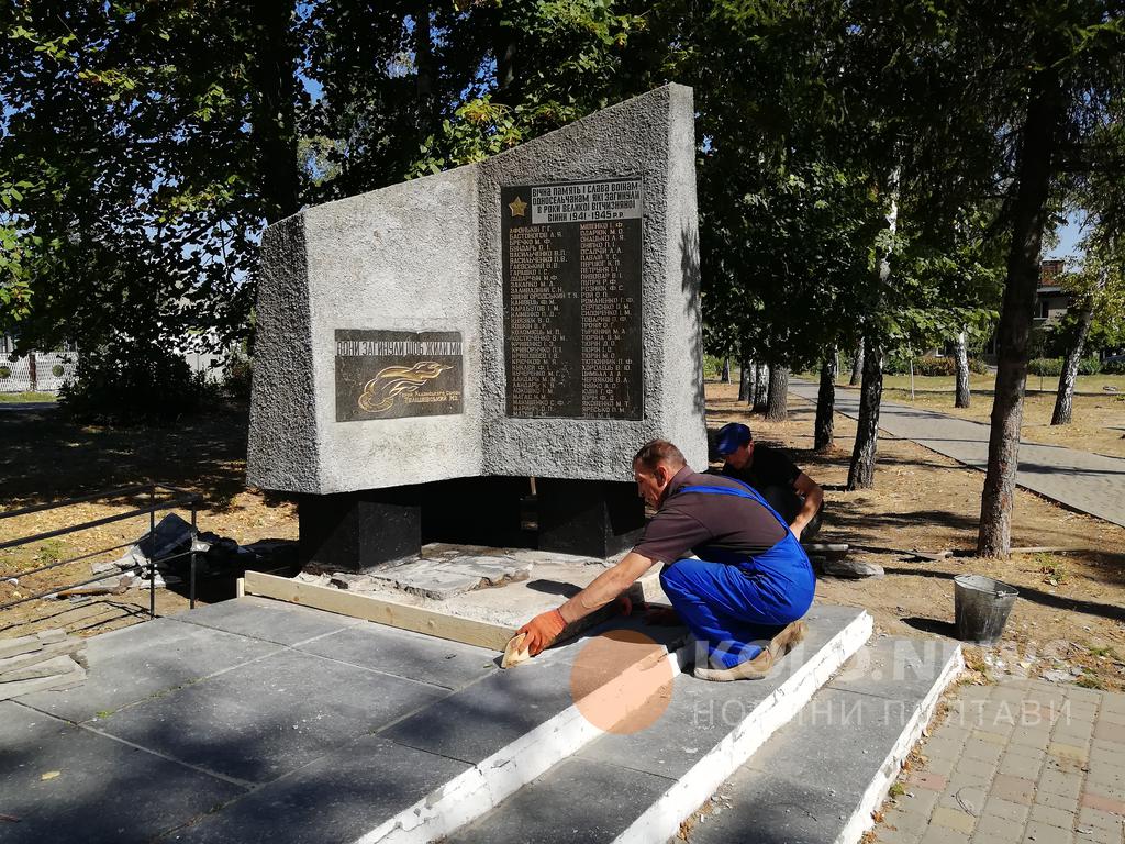 В Полтаве реставрируют памятник (фото)