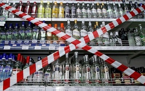 Запрет ночной продажи алкоголя в Полтаве: предприниматели обсуждают "план действий"