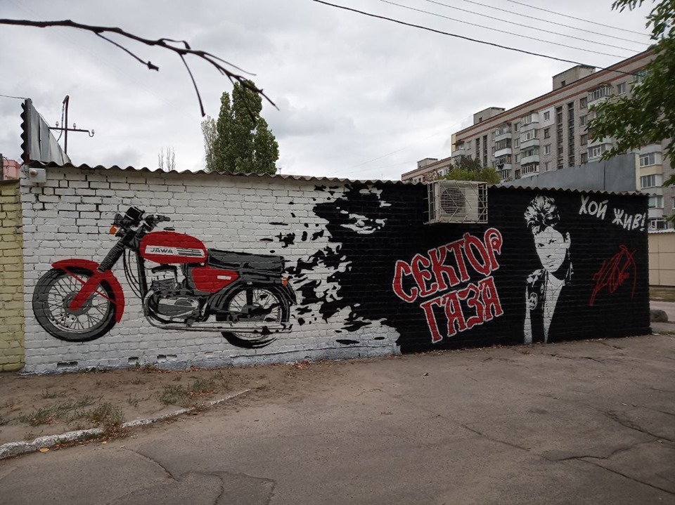В Кременчуге - новое рок-граффити и место для селфи (фото)