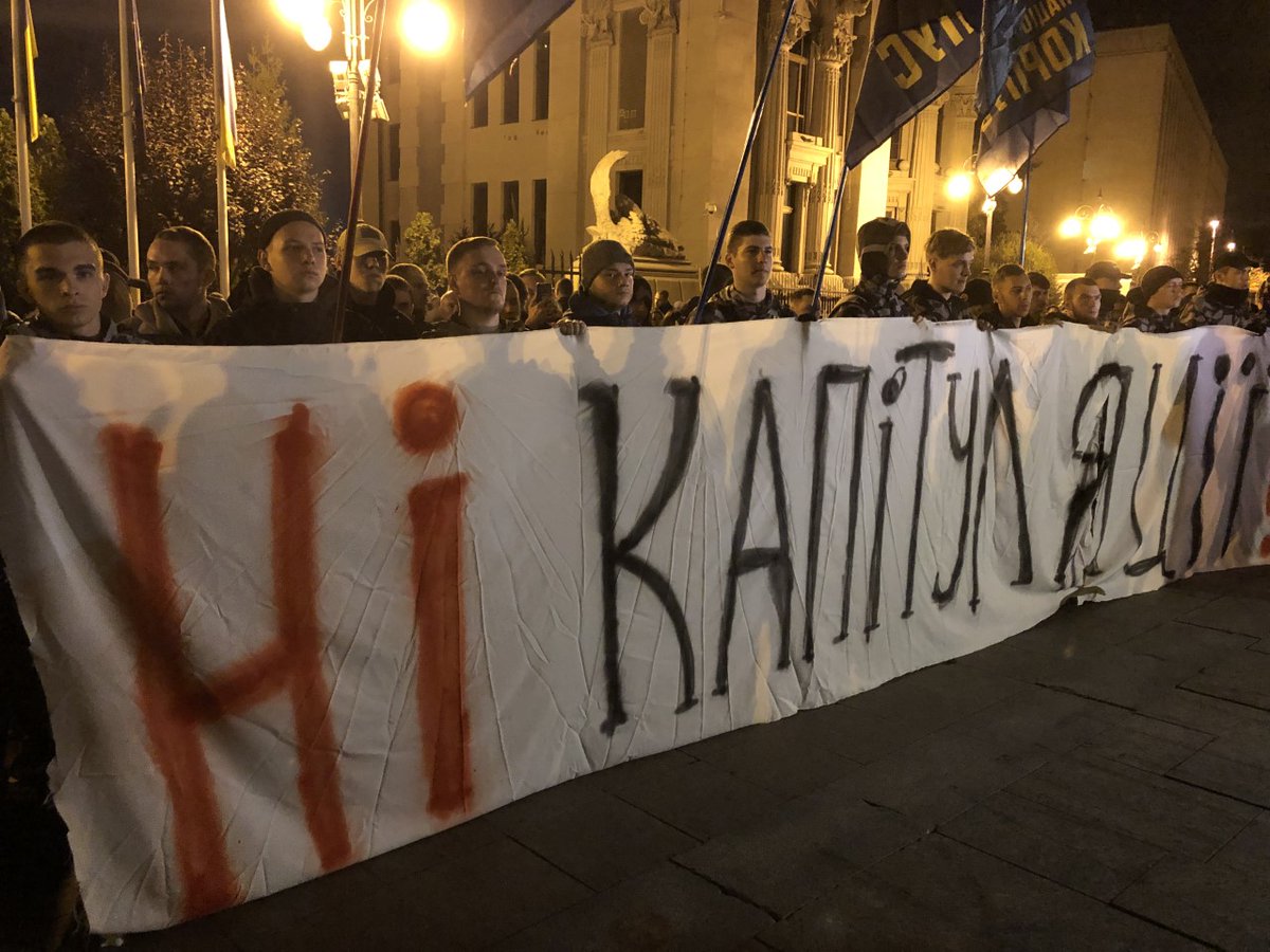 Полтавчане собираются на акцию протеста