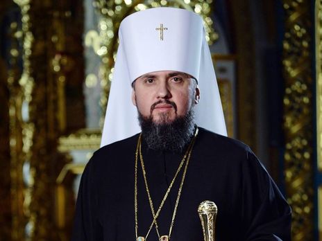 В Полтаву приедет митрополит Епифаний