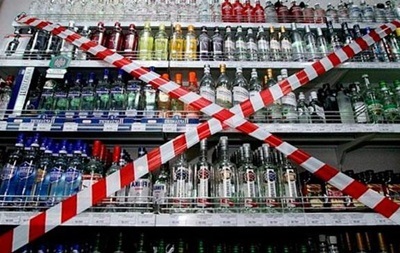 Когда в Полтаве вступит в силу запрет на ночную продажу алкоголя