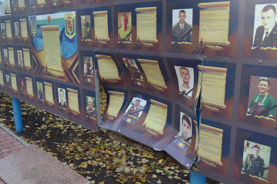 На Полтавщине вандалы изувечили памятную доску погибшим бойцам АТО (фото)