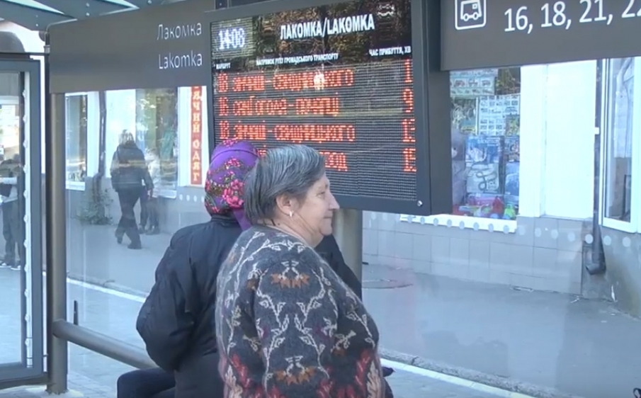 В Миргороде предупредили о перебоях на транспортных табло