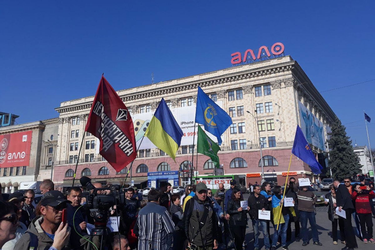 В центре Харькова прошел митинг