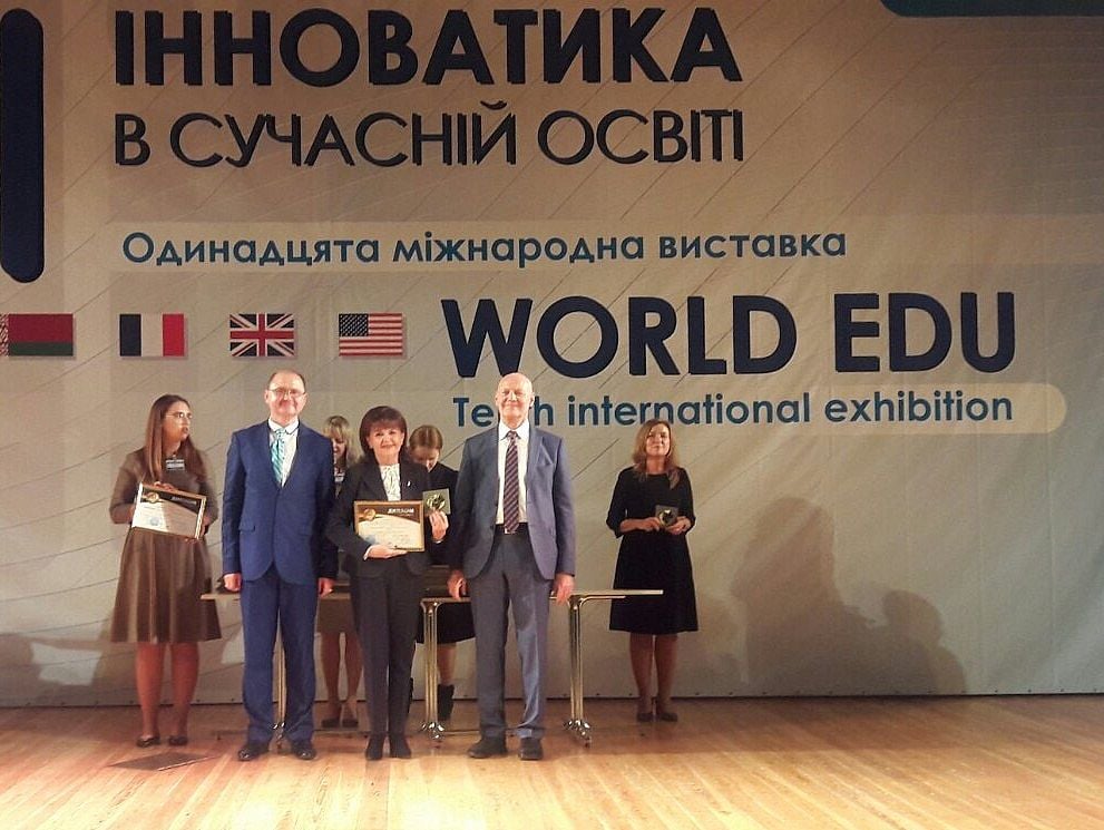 Педагоги Горишних Плавней получили золотую медаль за инновации