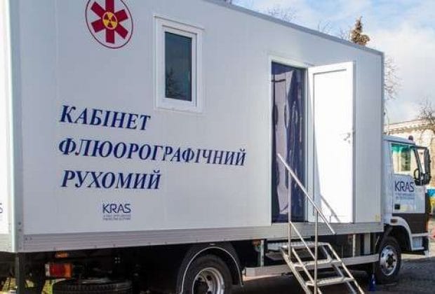 В громаде под Кременчугом будет работать передвижной флюорограф