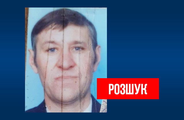 На Полтавщине пропал без вести мужчина с обмороженными пальцами 