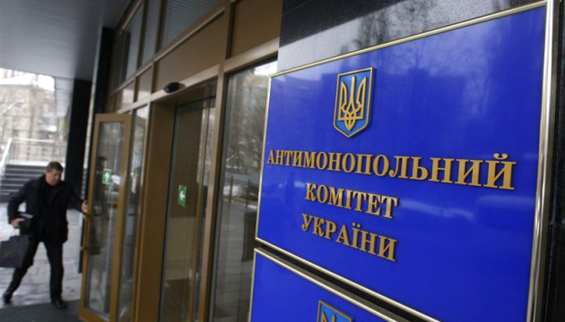Антимонопольный комитет оштрафовал "Полтававодоканал"