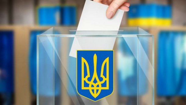 В Полтавской области пройдут выборы