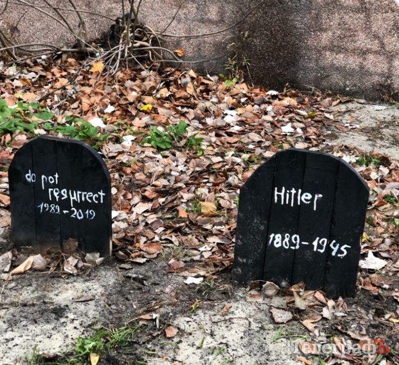 В Кременчуге появился "памятник" Гитлеру (фото)
