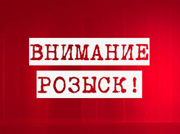 Пропала без вести женщина, которая на момент исчезновения была беременна