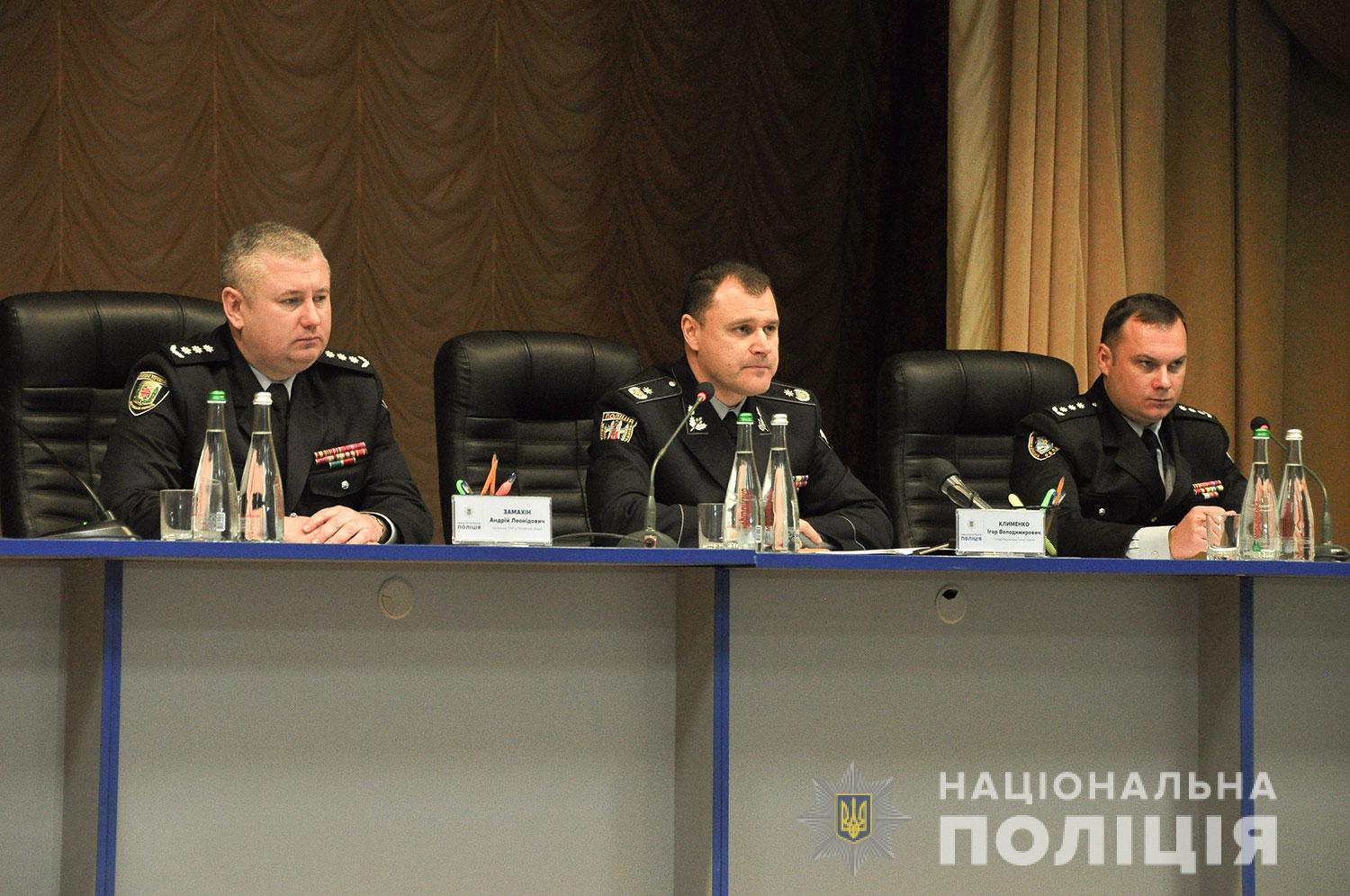 В Полтаве представили нового руководителя Главного управления полиции области