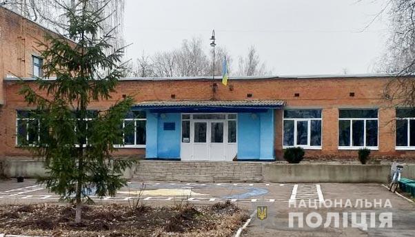 В Миргородском районе отравились школьники