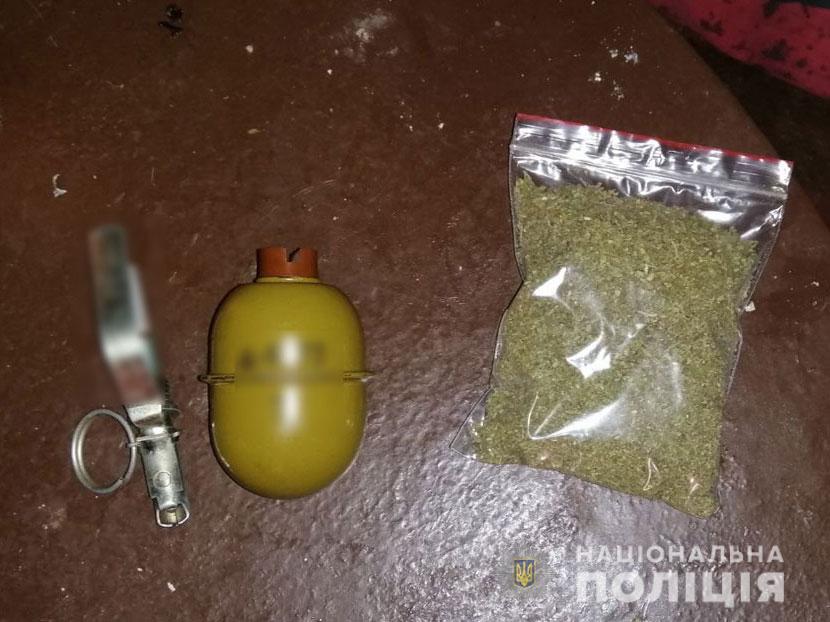 Полиция в Зенькове изъяла оружие и наркотики