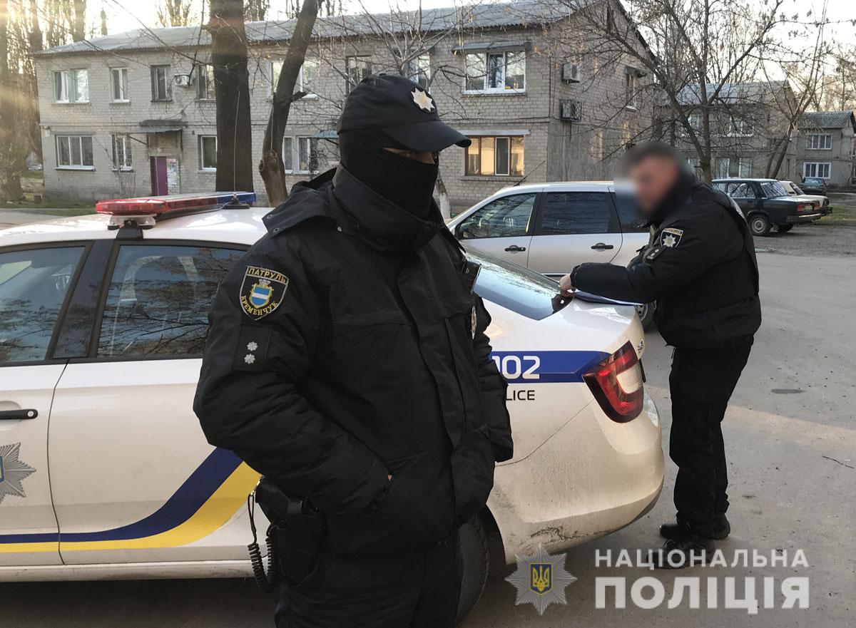 На Полтавщине полиция устанавливает лиц, причастных к стрельбе в Кременчуге