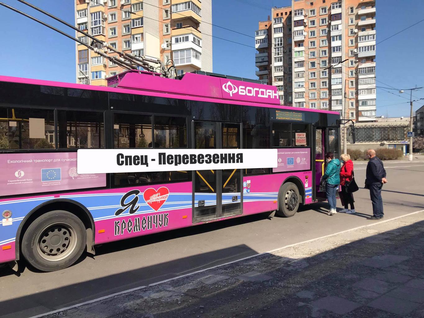 С сегодняшнего дня весь общественный транспорт Кременчуга работает в режиме специальных перевозок
