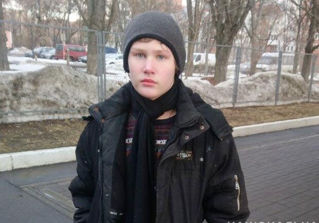 В Полтаве пропал юноша