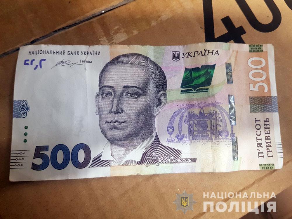 В Кременчуге появились фальшивые гривны  