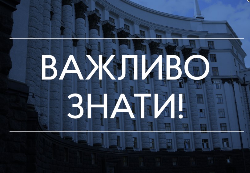 Разъяснения относительно новых ограничительных мер на период карантина