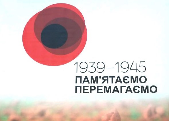 Полтавчанам предлагают присоединиться к фотовыставке "Старые фотографии. Помним…»

