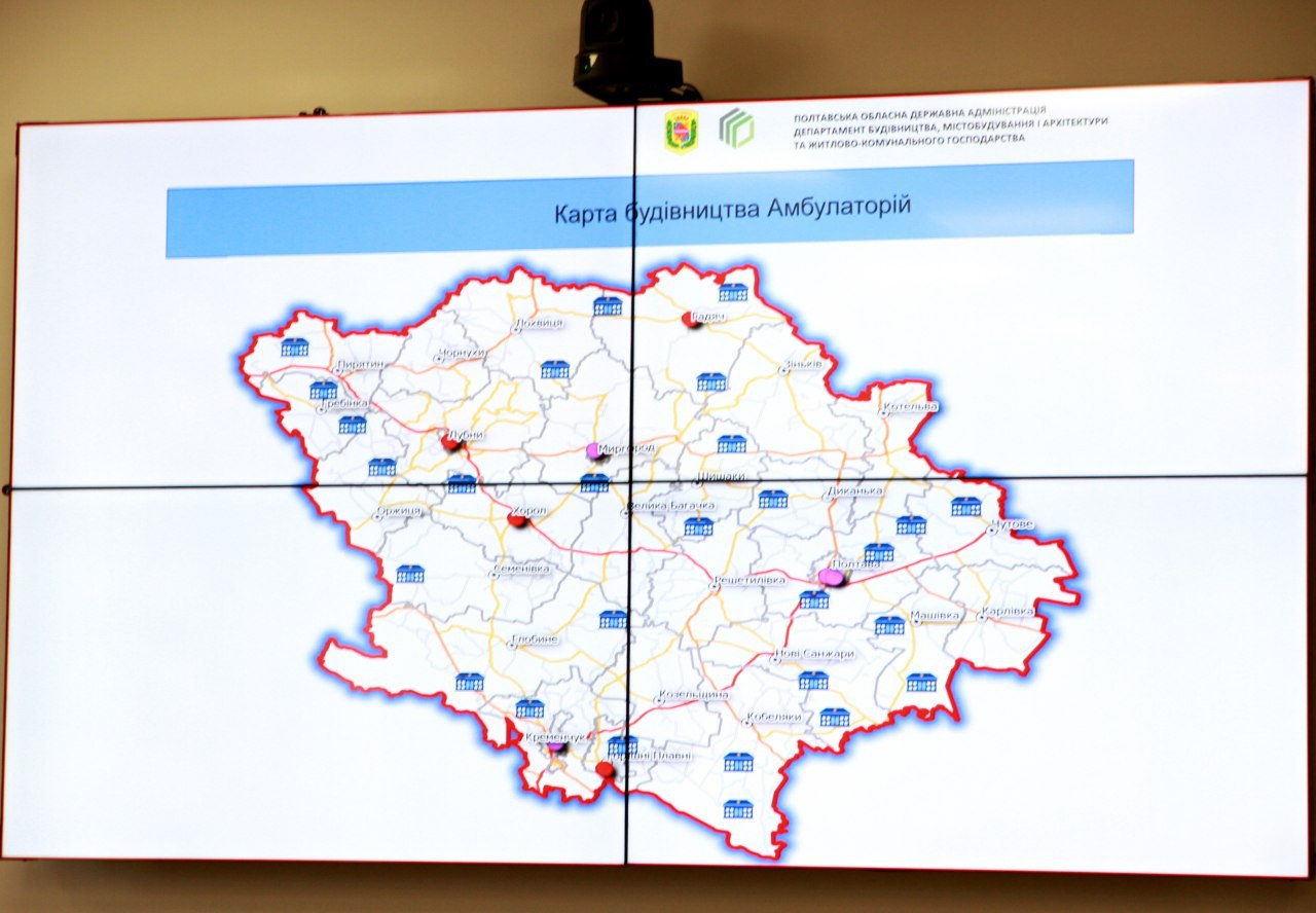 В июле в Полтавской области откроют 6 амбулаторий