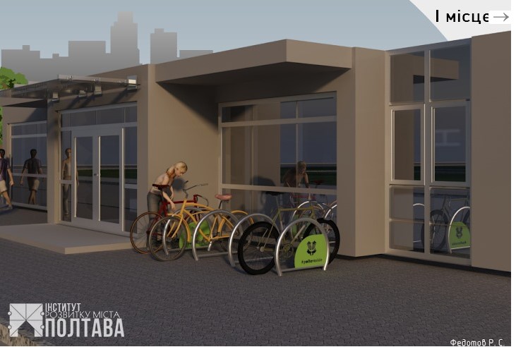 В Полтаве разработали дизайн велопарковок
