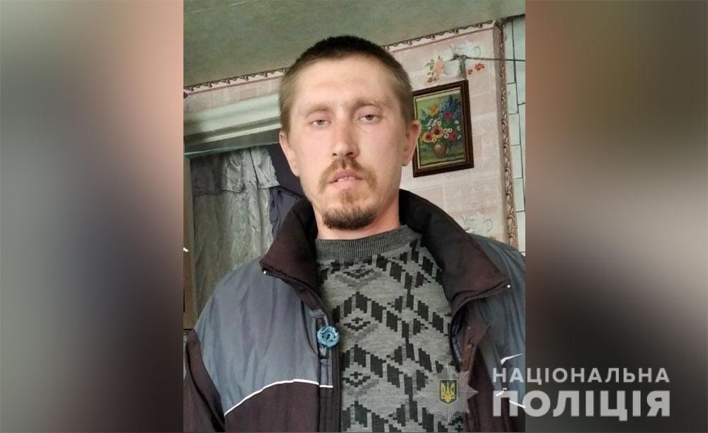 Полиция разыскивает без вести пропавшего жителя кременчуга Дмитрия Федорцова