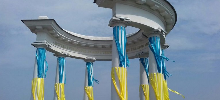 В Полтаве стартует общегородской флешмоб «Флаг единства»