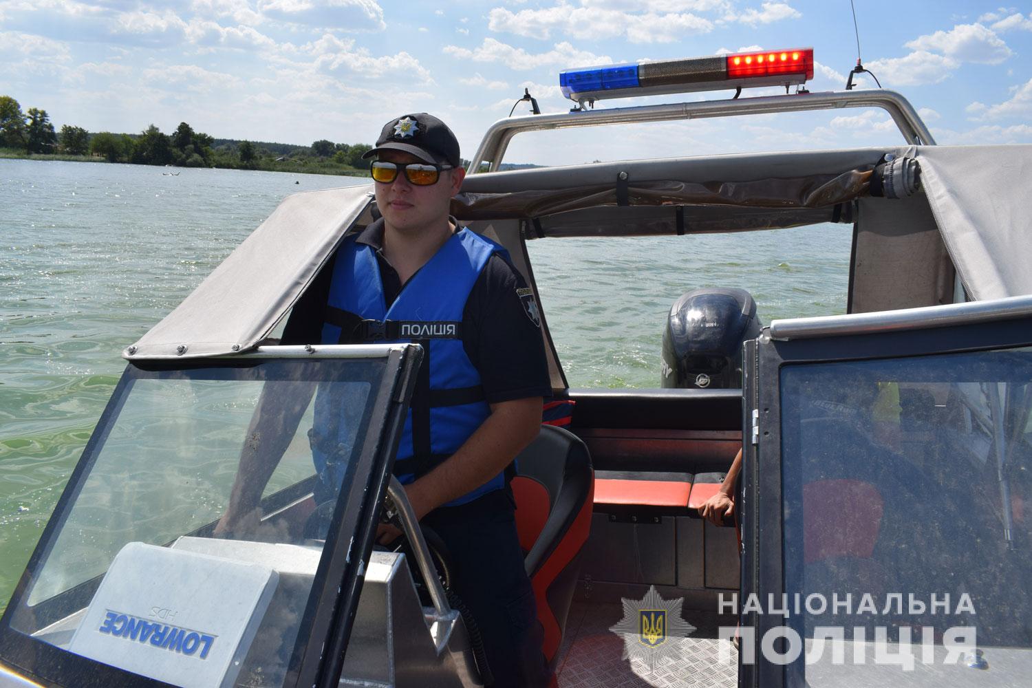 На Полтавщине водные полицейские охраняли правопорядок во время учений Нацгвардии
