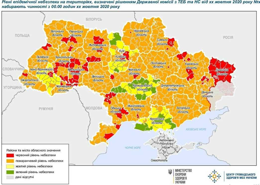 В Полтаве остается «красный» уровень, в области – «оранжевый»