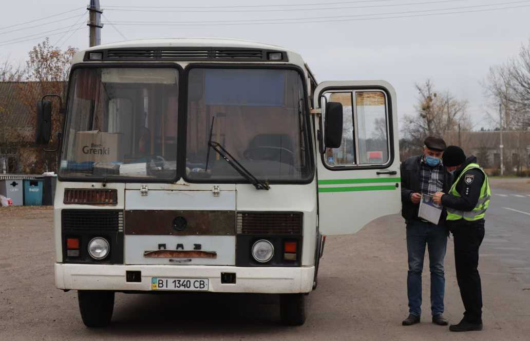 Проведена совместная проверка соблюдения карантинных требований в транспорте в Котелевском районе