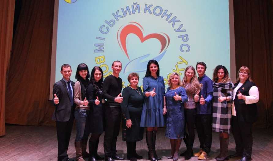 Полтавский городской центр социальных служб для семьи, детей и молодежи проводит онлайн-фестиваль добрых дел