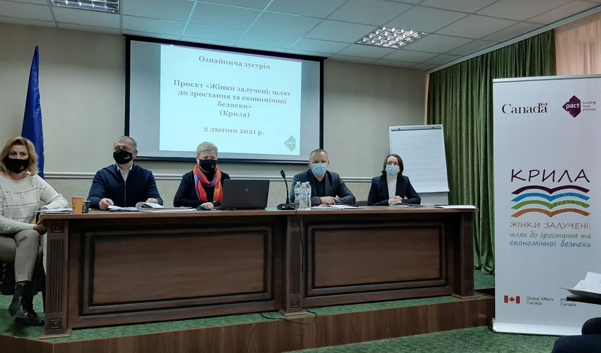 Полтавщина присоединилась к проекту "Крылья"