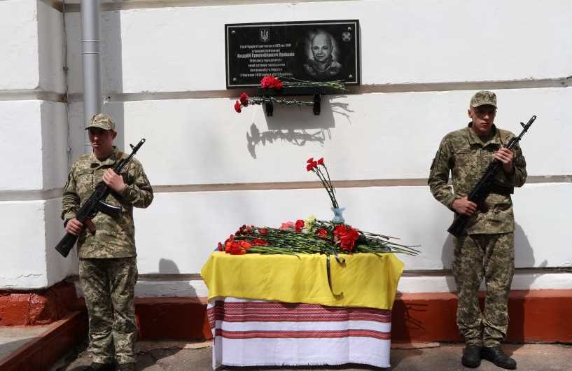 В Полтаве открыли мемориальную доску бойцу ООС 