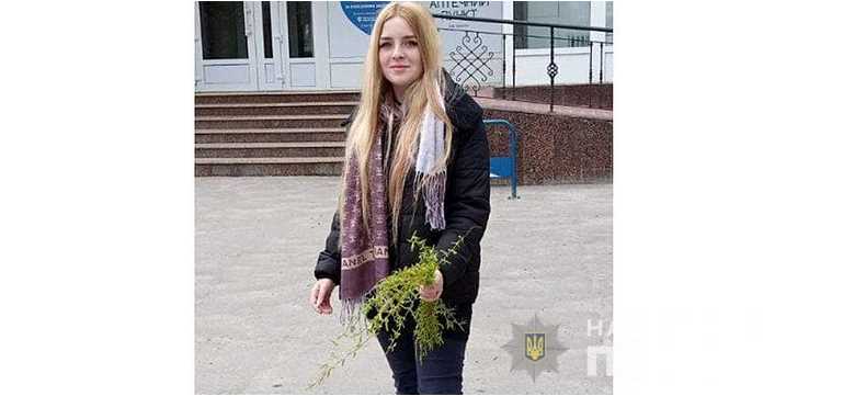 Полиция Полтавщины разыскивает без вести пропавшую 16-летнюю полтавчанку Марию Пробало