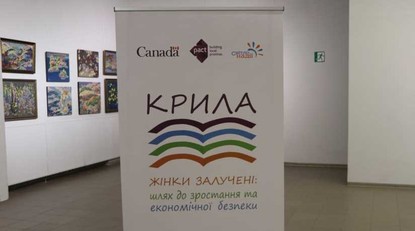 В Полтавском художественном музее (галерея искусств) имени Николая Ярошенко состоялась ознакомительная встреча проекта «Крылья»