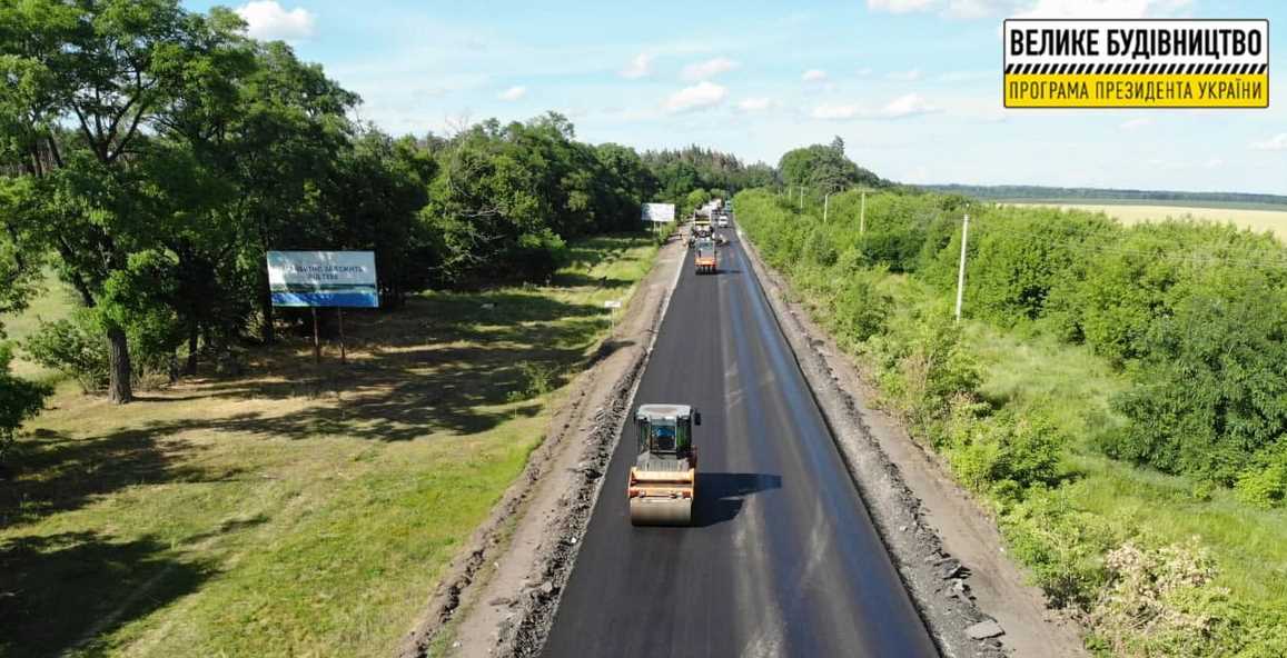 В рамках программы "Большое строительство" восстановлено более 10 километров дороги Р-60 Кролевец-Пирятин