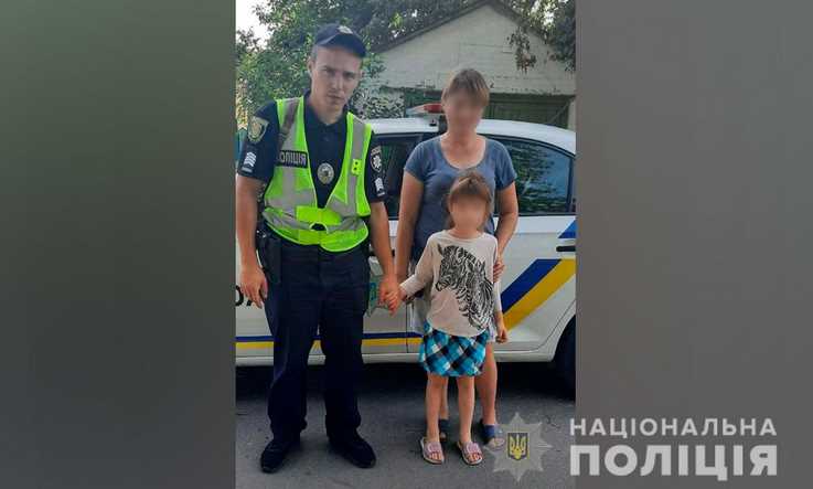 На Полтавщине полиция вернула матери 6-летнюю дочь, которая исчезла с детской площадки