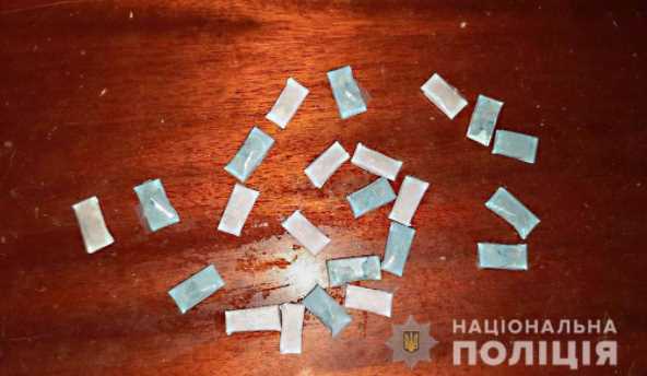 На Полтавщине полиция изъяла несколько десятков доз психотропных веществ