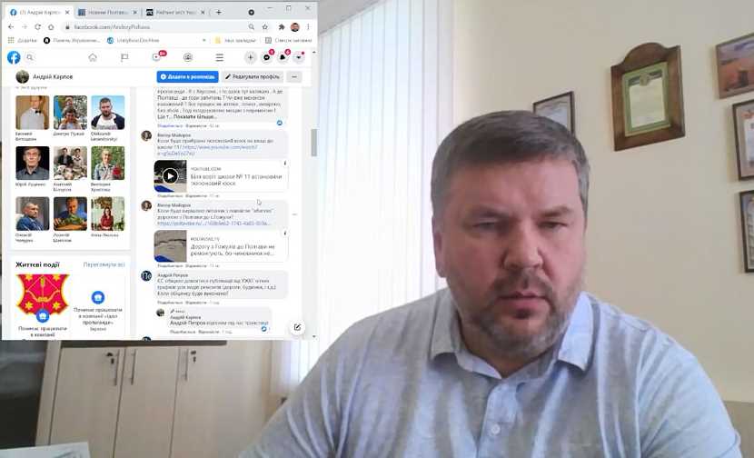 Секретарь Полтавского городского совета Андрей Карпов начал «обеденные» эфиры для ответов на вопросы полтавцев