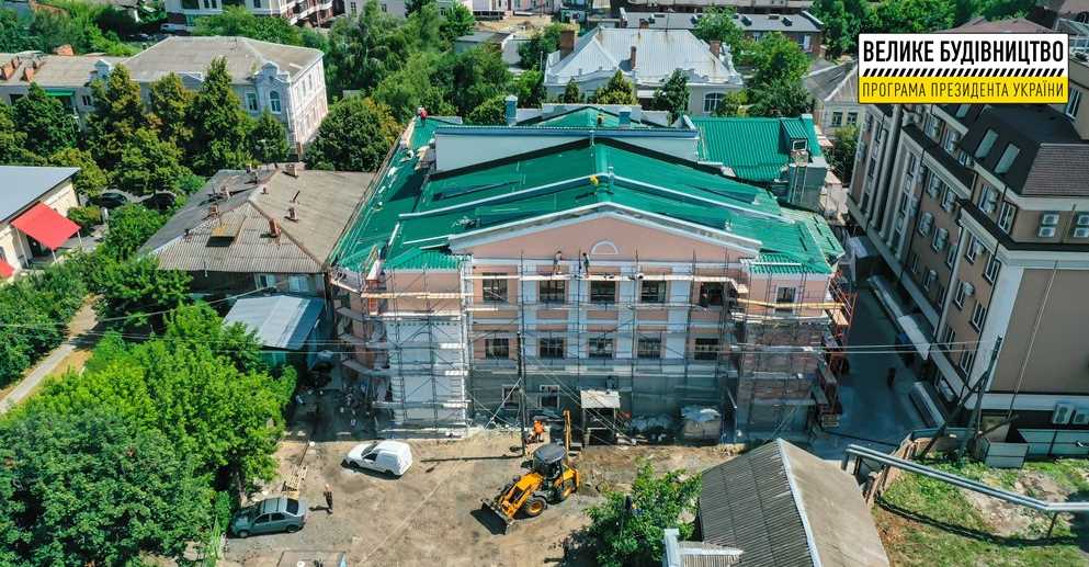 Продолжается реконструкция Полтавской областной филармонии