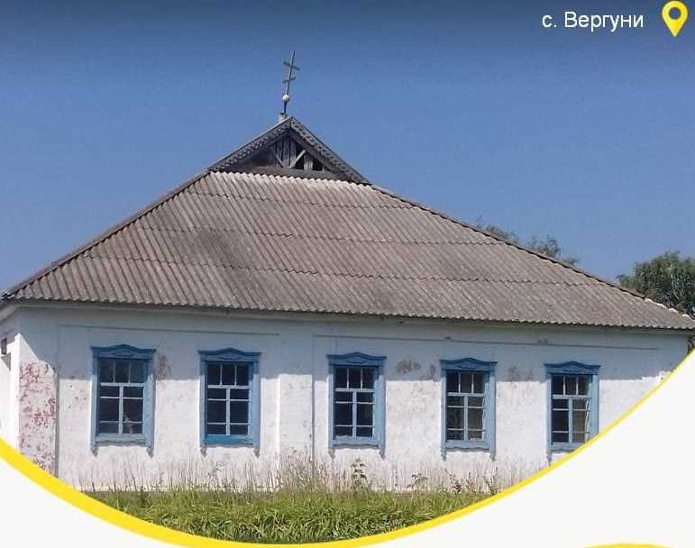 На Полтавщине 13 октября состоятся онлайн-аукционы по трем объектам малой приватизации