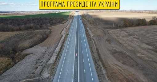 Строительство первого украинского хайвея: прогресс на Полтавщине