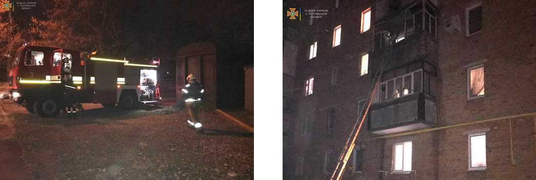 В Полтаве спасатели потушили возгорание на балконе