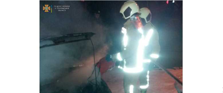 В Полтаве спасатели ликвидировали пожар в автомобиле