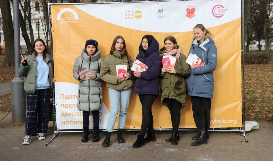 Итоги проведения Всеукраинской акции «16 дней против насилия» в Полтаве