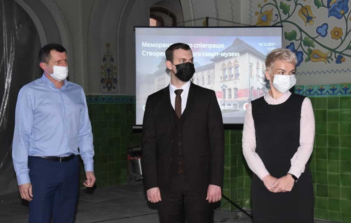 Полтавский краеведческий музей станет первым смарт-музеем в Украине
